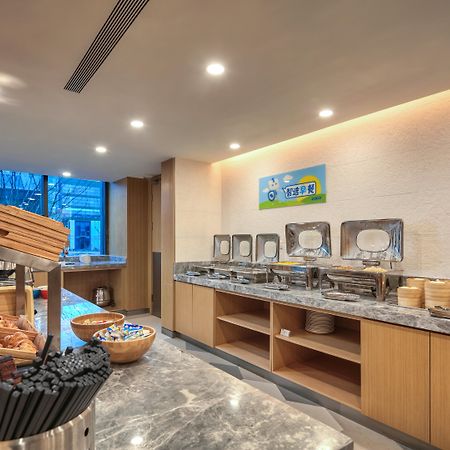 Holiday Inn Express Nantong Textile City By Ihg 외부 사진