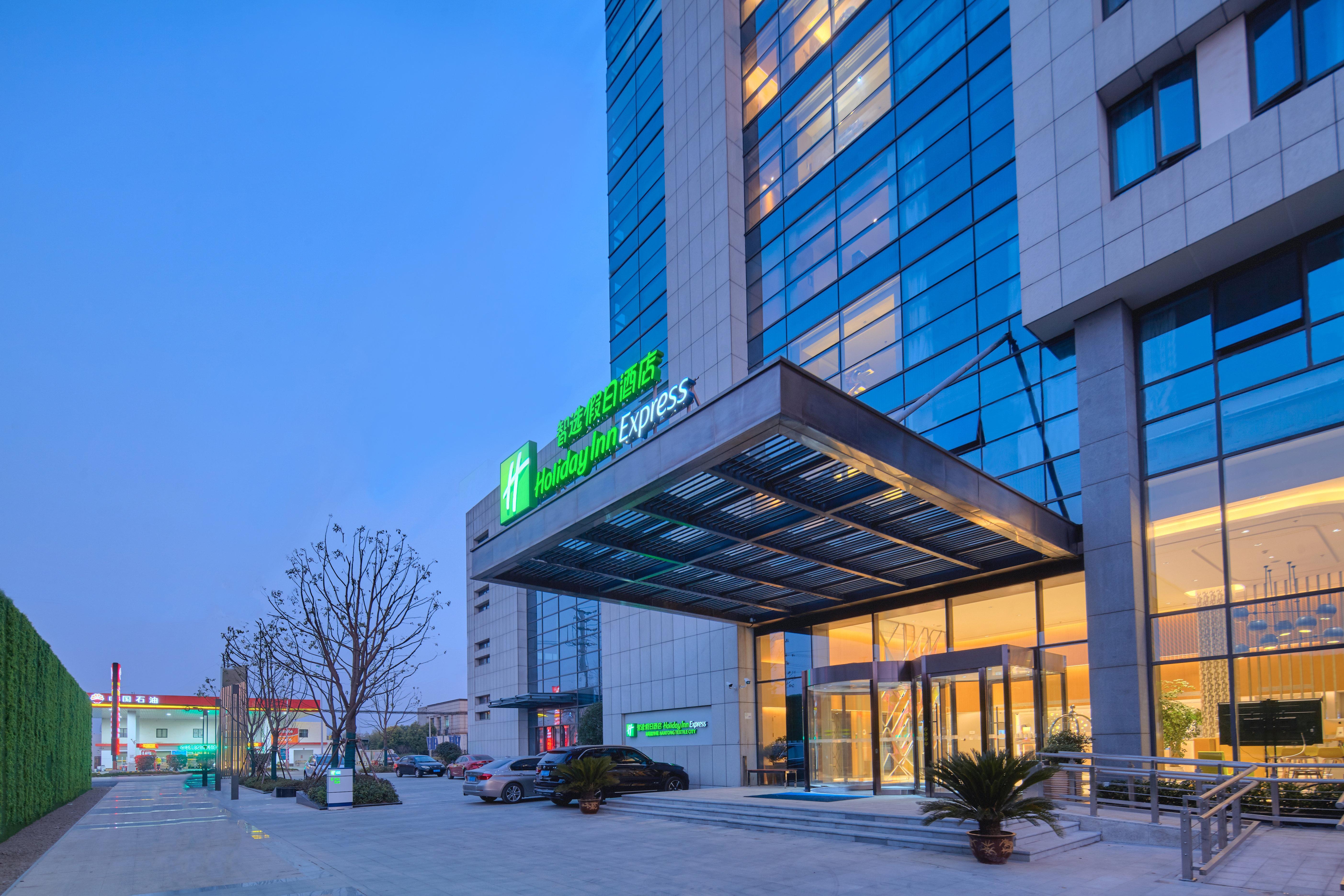Holiday Inn Express Nantong Textile City By Ihg 외부 사진